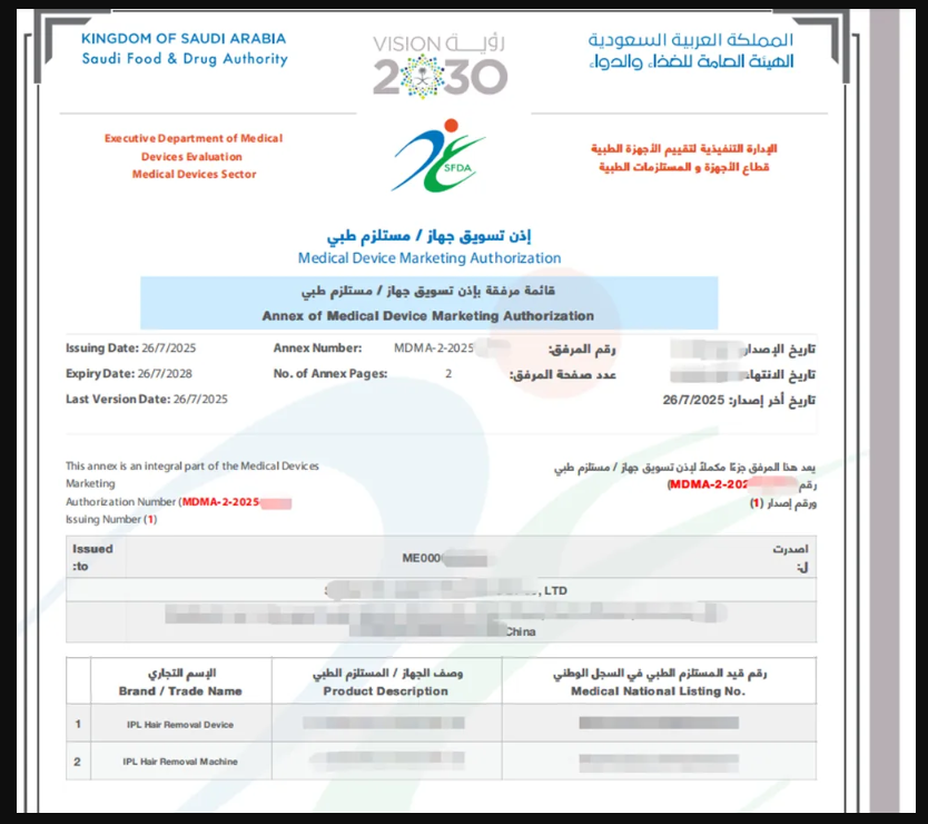 1755741417989966.png image.png