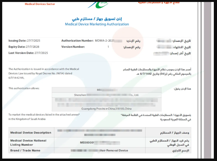 1755741437620785.png image.png